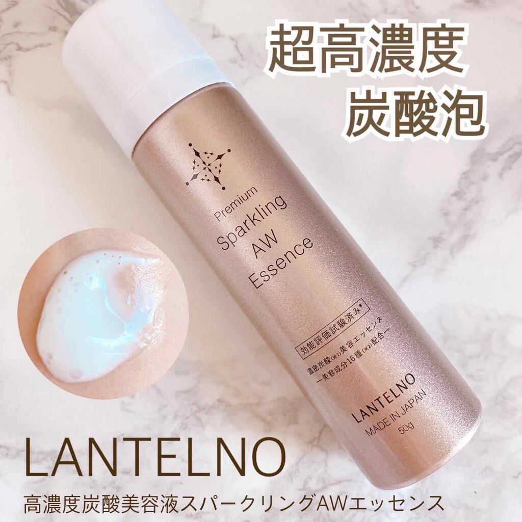 Sparkling AW Essence/LANTELNO/美容液を使ったクチコミ（1枚目）