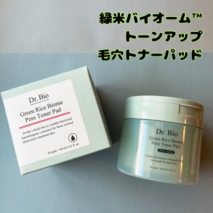 シカ バイオム コラーゲン マスク/Dr.Bio/シートマスク・パックを使ったクチコミ(5枚目)