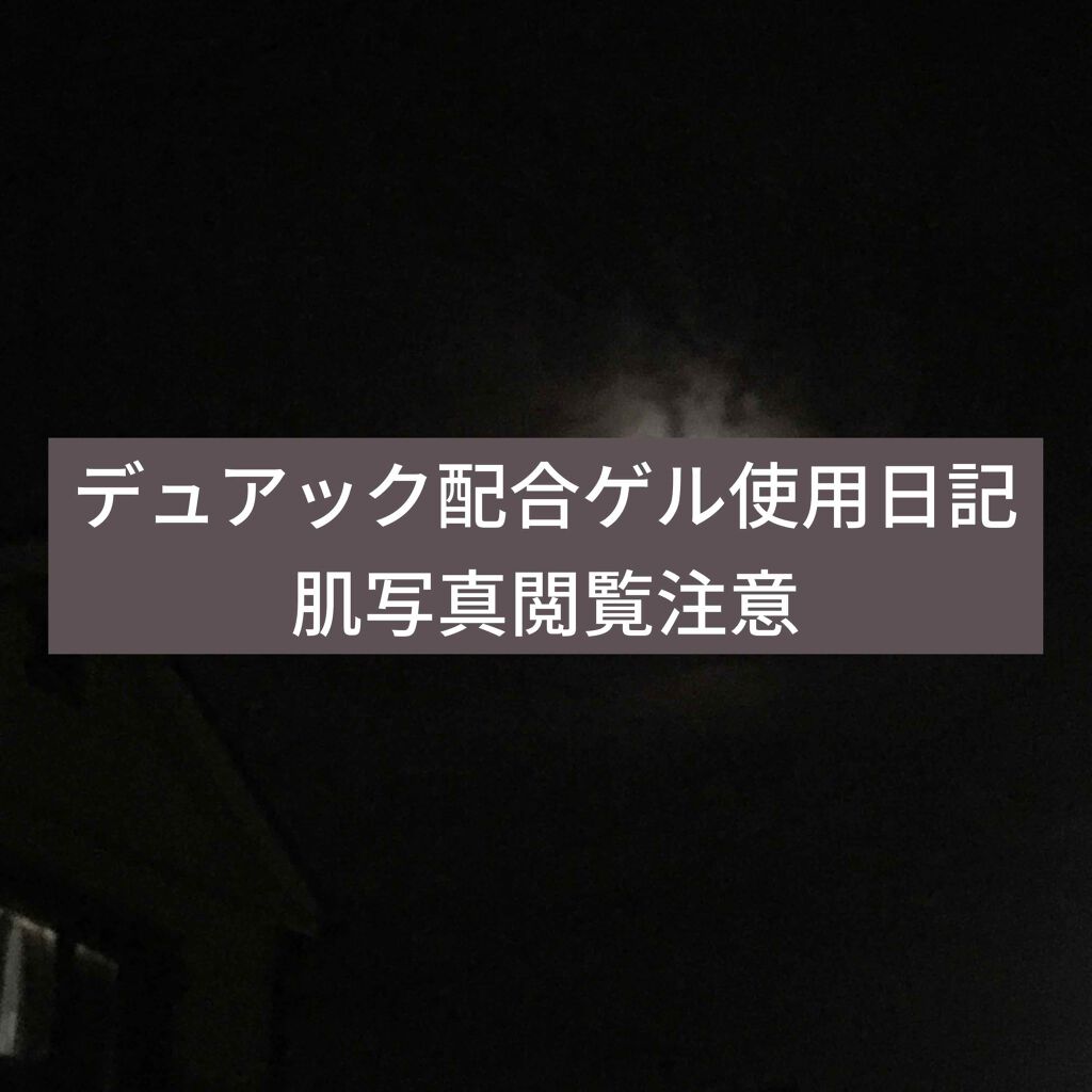 フワフワネコチャン on LIPS 「お久しぶりです!しばらく投稿してなかったのですが、最後の投稿の..」(1枚目)