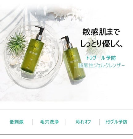 ノーセバムペプチドバランシングトナー/ダルバ/化粧水を使ったクチコミ(2枚目)