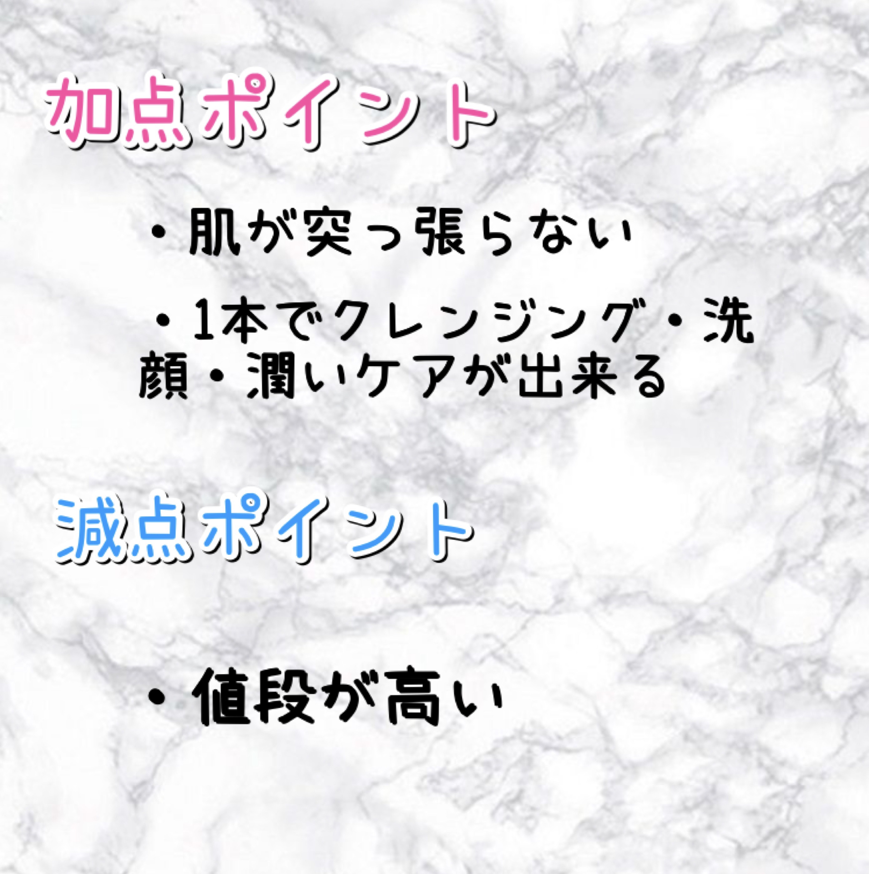 サンシビオ エイチツーオー D/ビオデルマ/クレンジングウォーターを使ったクチコミ（3枚目）