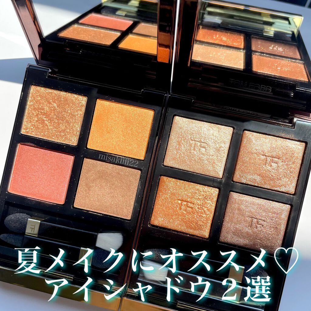 アイ カラー クォード/TOM FORD BEAUTY/アイシャドウパレットを使ったクチコミ（1枚目）