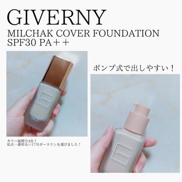 密着カバーファンデーション/GIVERNY/リキッドファンデーションを使ったクチコミ（1枚目）