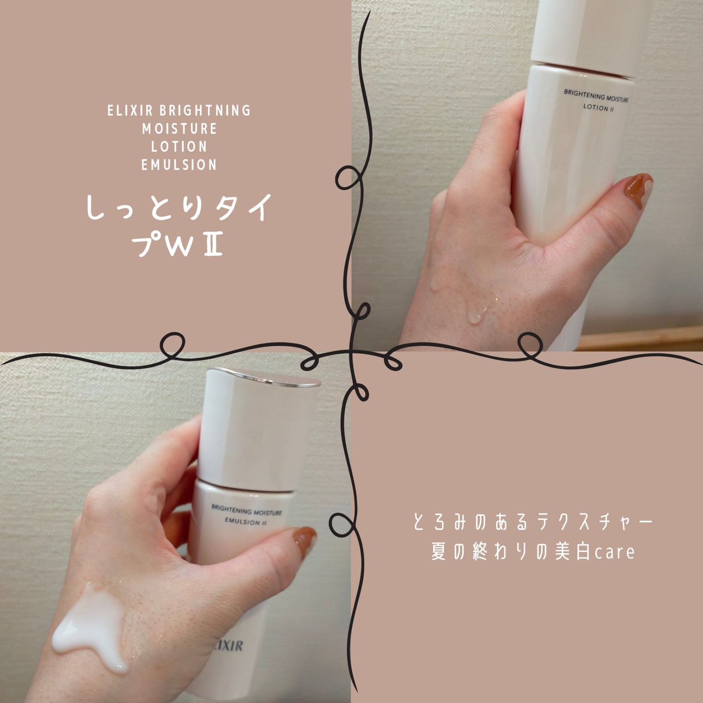 CO ホスピピュアVIO/Co-medical+/デリケートゾーンケアを使ったクチコミ(2枚目)