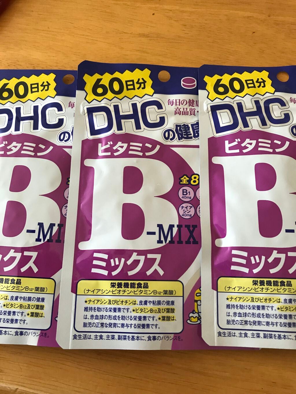 DHC ビタミンBミックス/DHC/美容サプリメントを使ったクチコミ(1枚目)