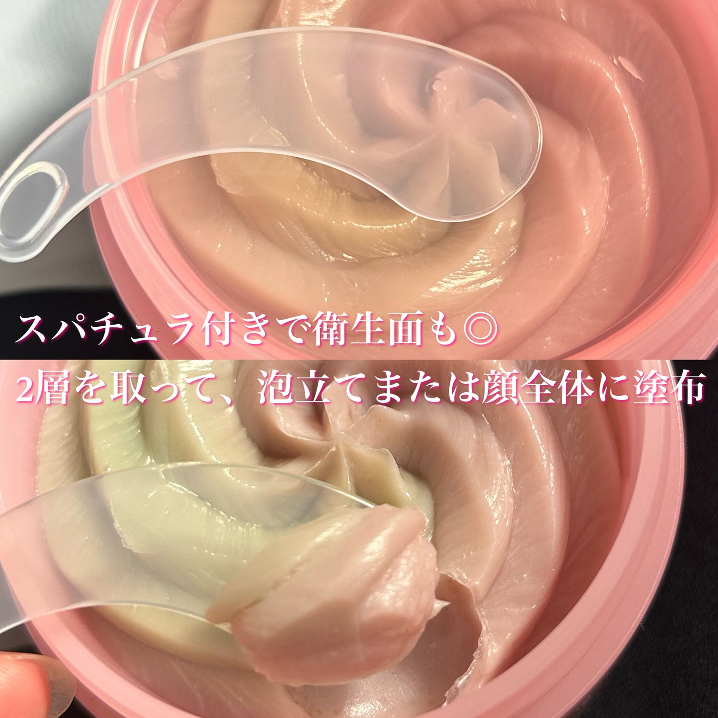 ピンクアロエメレンゲクレンザー/APRILSKIN/その他洗顔料を使ったクチコミ(3枚目)