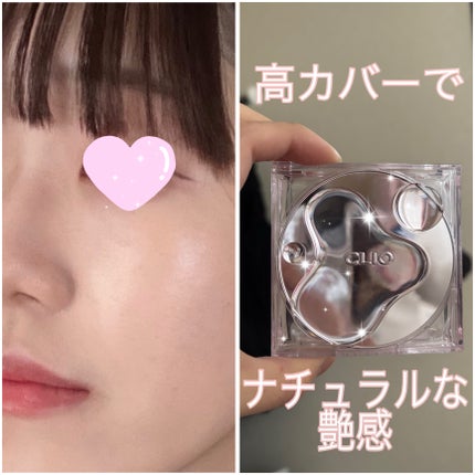 CLIO キル カバー ハイ グロウ クッションのクチコミ「冬に使いたい艶感ファンデ
キル カバー ハイ グロウ クッションCLIO03LINEN
カ.....」(1枚目)