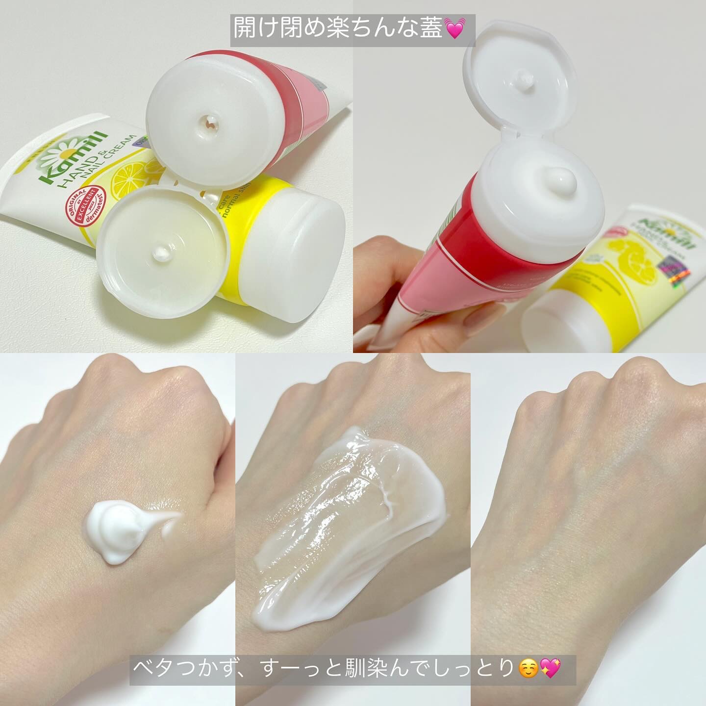 ハンド＆ネイルクリーム  スウィーティー 75ML/カミール/ハンドクリームを使ったクチコミ（3枚目）