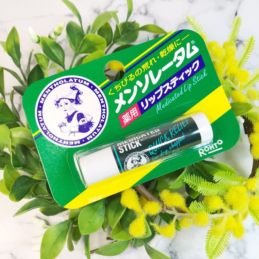 メンソーレタム薬用リップ/メンソレータム/リップケアを使ったクチコミ（1枚目）