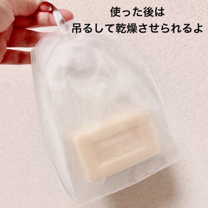 SuiSavon リボンバレリーナネット/SuiSavon/その他スキンケアグッズを使ったクチコミ(5枚目)