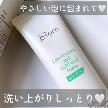 make prem セーフミー リリーフモイスチャー クレンジングフォームのクチコミ「\ ふわふわな泡立ち🤍🤍 /


やさしい泡に包まれながら洗顔できるmake p:rem Sa.....」（1枚目）