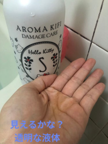 AROMA KIFI ダメージケアシャンプー  ハローキティ限定verのクチコミ「
𝐀𝐑𝐎𝐌𝐀𝐊𝐈𝐅𝐈 ダメージケアシャンプー 
ハローキティ限定𝖵𝖾𝗋！！
なんてかわいいボト.....」（2枚目）