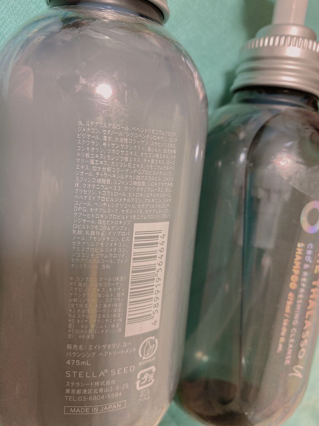 エイトザタラソ ユー CBD＆リフレッシング クレンズ 美容液シャンプー／CBD＆バランシング ダメージリペア 美容液ヘアトリートメント/エイトザタラソ/市販シャンプーを使ったクチコミ（2枚目）