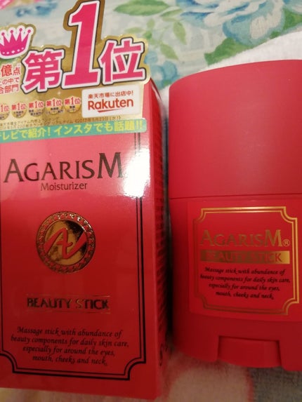 モイスチャライザーAGARISM/AGARISM/フェイスクリームを使ったクチコミ(1枚目)