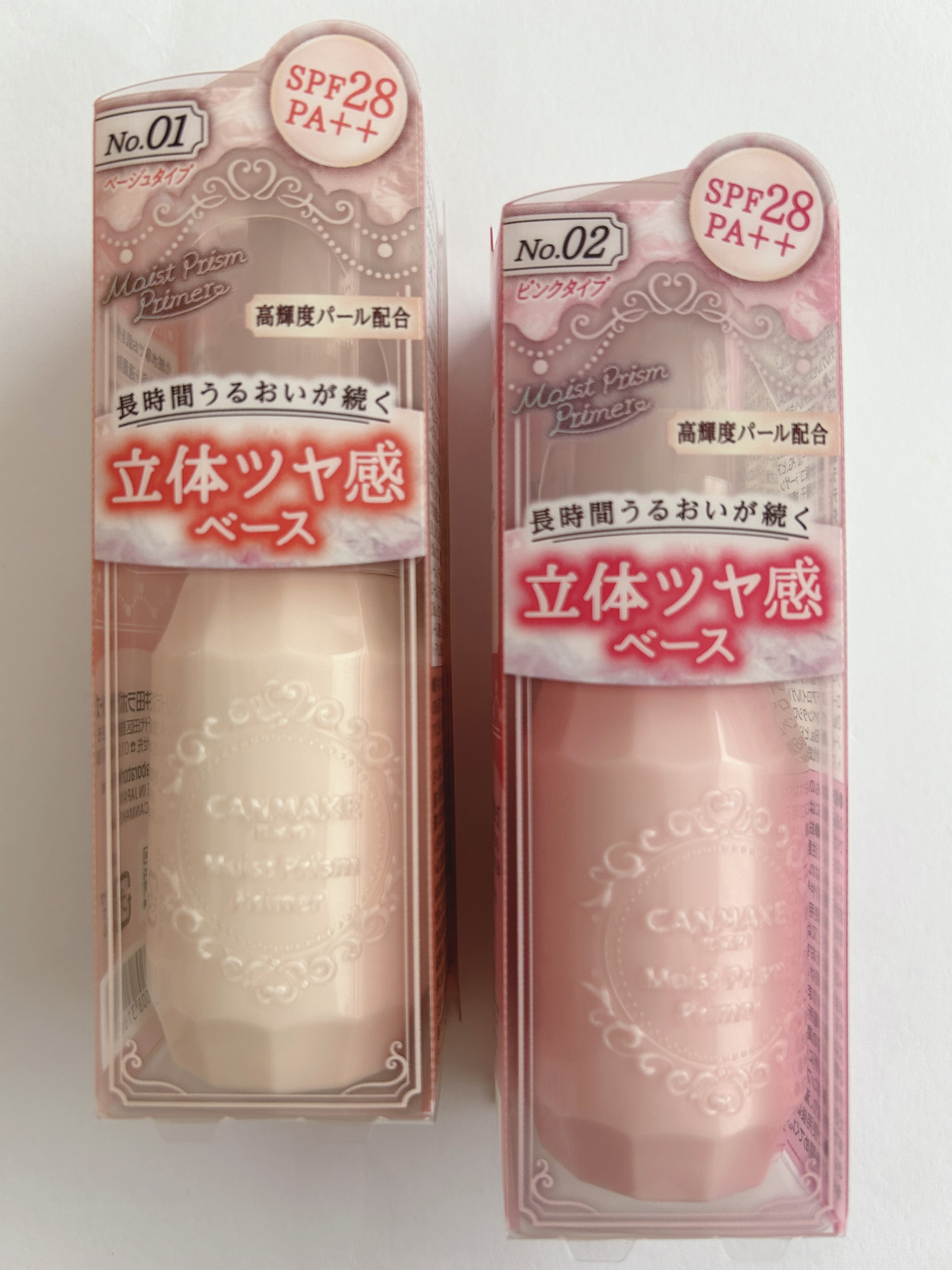 「キャンメイク」さまから商品提供をいただきました。

#LIPSモニター部_キャンメイク
モイストプリズムプライマー

高輝度パール配合！立体感とうるおいのあるツヤ肌に仕上げるベース♡
美容液のようなみずみずしいテクスチャーで、色ムラ・毛穴
