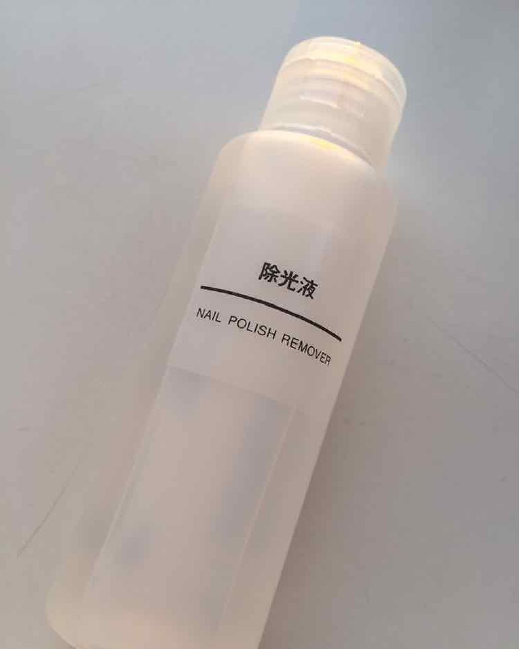 除光液/無印良品/除光液を使ったクチコミ(1枚目)