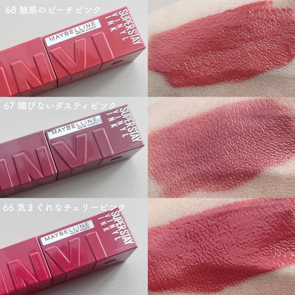 SPã¹ã〠ãŽã£ãã«ã€ã³ã¯/MAYBELLINE NEW YORK/å£çŽ
ã䜿ã£ãã¯ãã³ãïŒ2æç®ïŒ