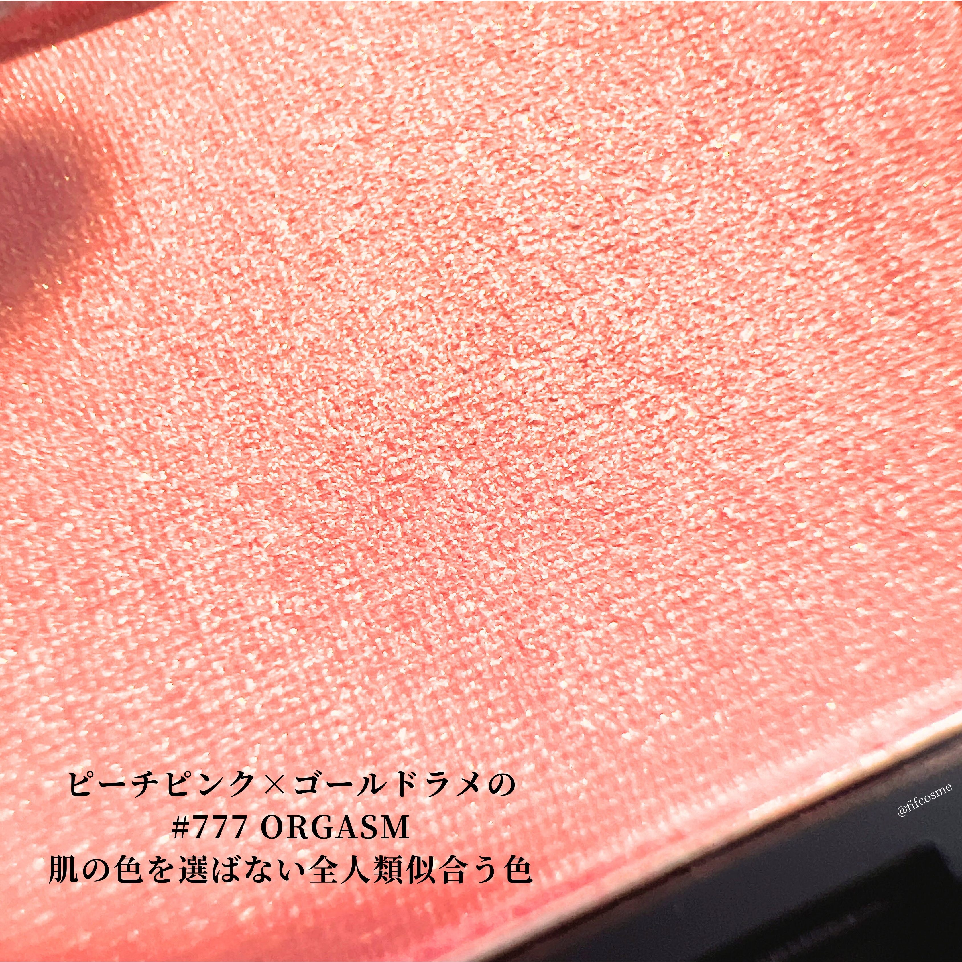 ブラッシュ/NARS/パウダーチークを使ったクチコミ（2枚目）