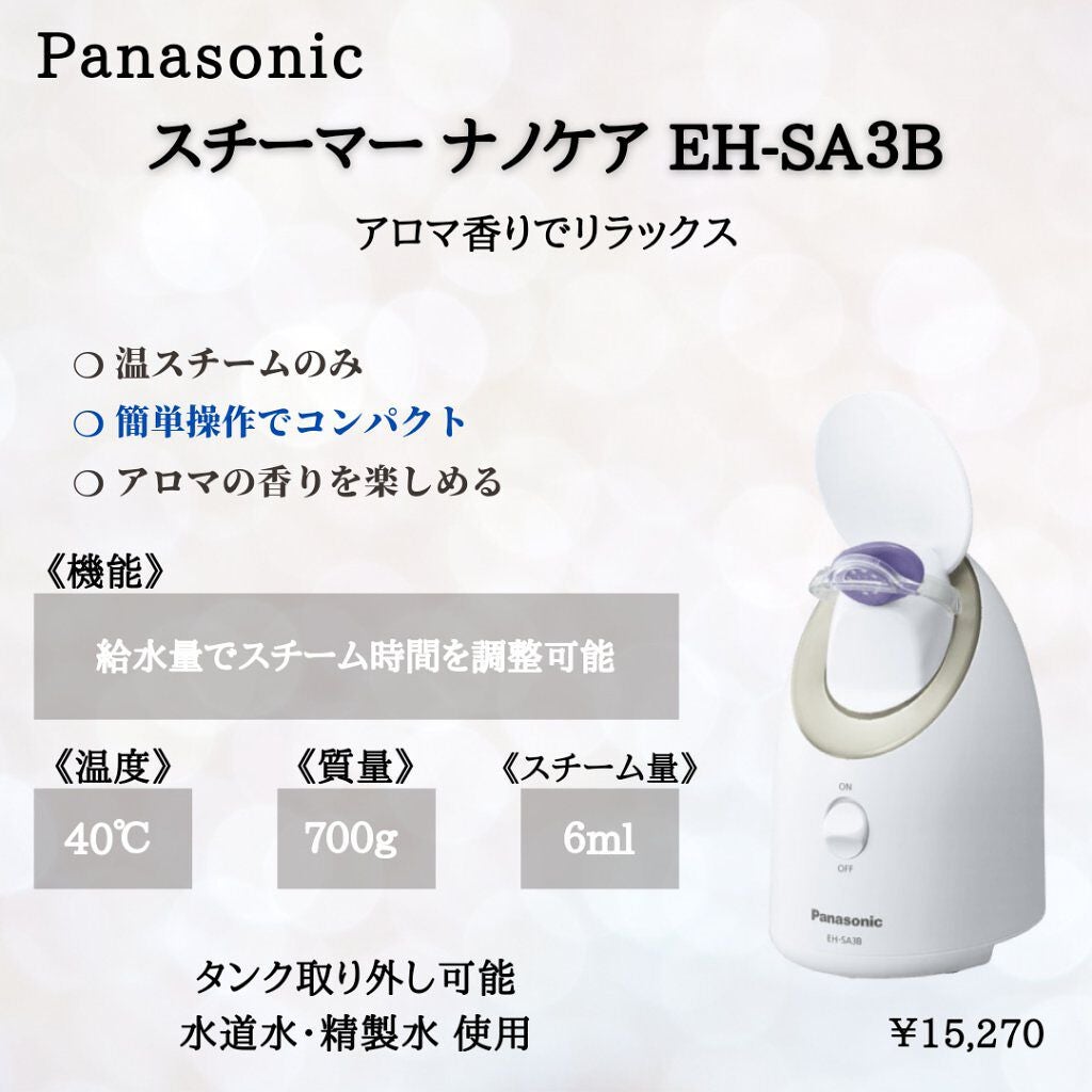 ãããð on LIPS ã@anyu_ppãçŽ èåUPïŒããã¹ã¯ç掻ã®ä»ãã¹ããŒããŒã±ã¢..ãïŒ4æç®ïŒ