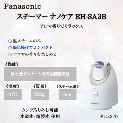 ãããð on LIPS ã@anyu_ppãçŽ èåUPïŒããã¹ã¯ç掻ã®ä»ãã¹ããŒããŒã±ã¢..ãïŒ4æç®ïŒ