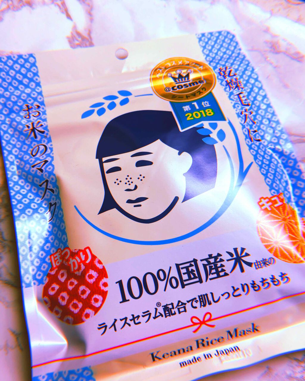 圧縮フェイスマスク/DAISO/シートマスク・パックを使ったクチコミ（2枚目）