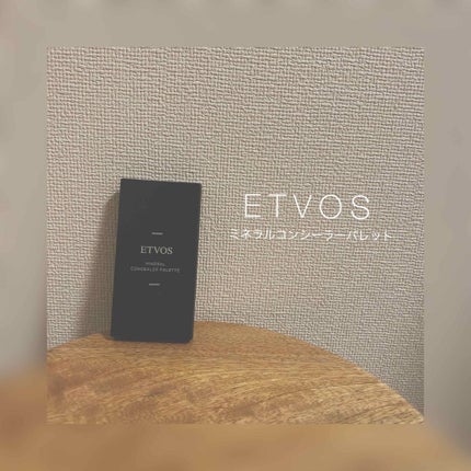 ミネラルコンシーラーパレット/エトヴォス/パレットコンシーラーを使ったクチコミ(1枚目)