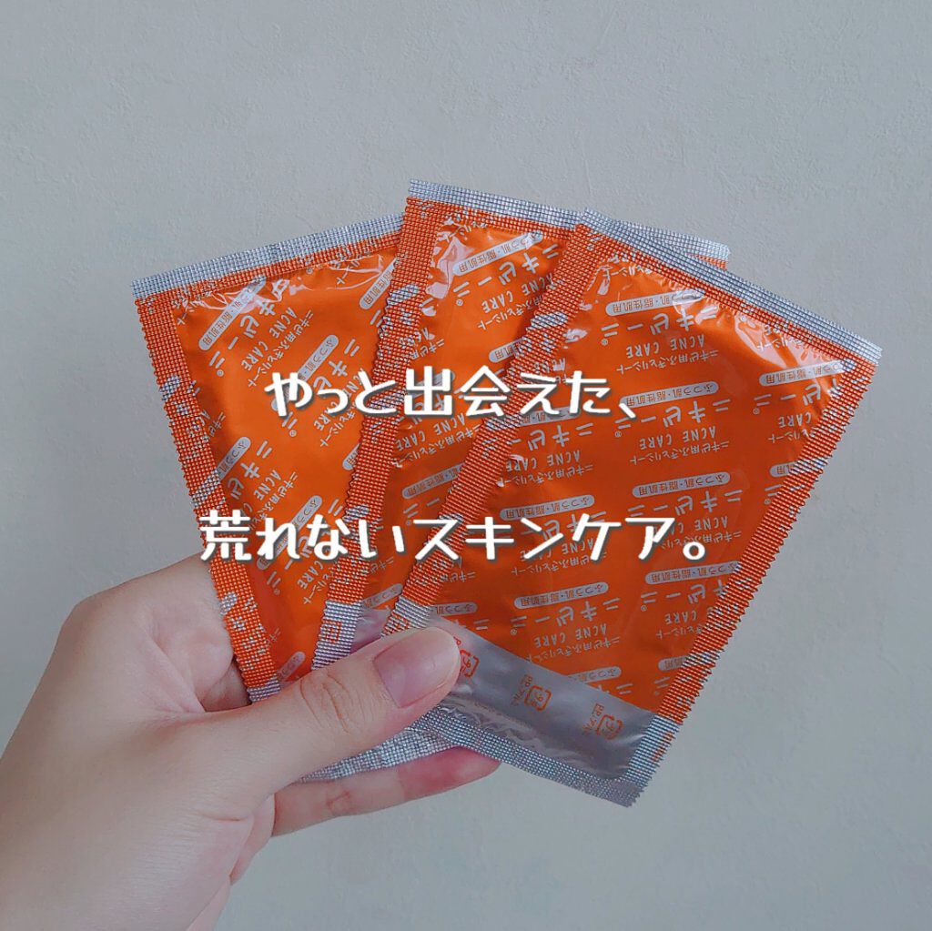 ニキビーニ ふつう肌・脂性肌用/LilyBell/シートマスク・パックを使ったクチコミ（1枚目）