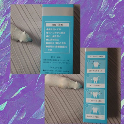 ASPLUSH(アスプラッシュ) すっきりミント /CONTRIBUTION/歯磨き粉を使ったクチコミ(2枚目)