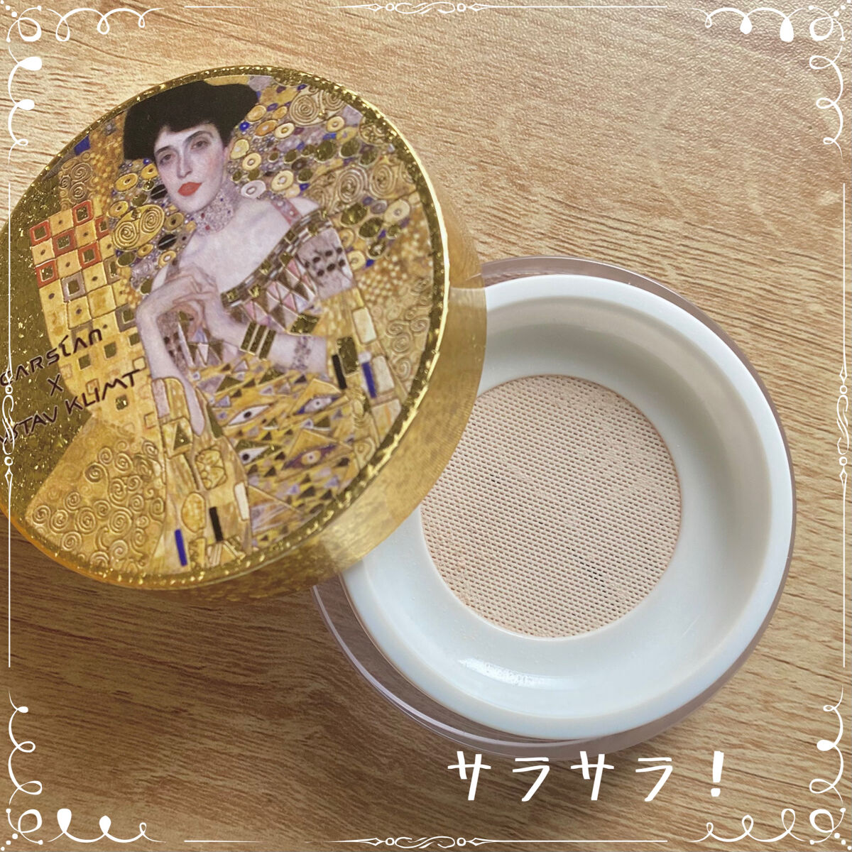 クリムト限定版エアクッションパウダー/CARSLAN/ルースパウダーを使ったクチコミ（3枚目）