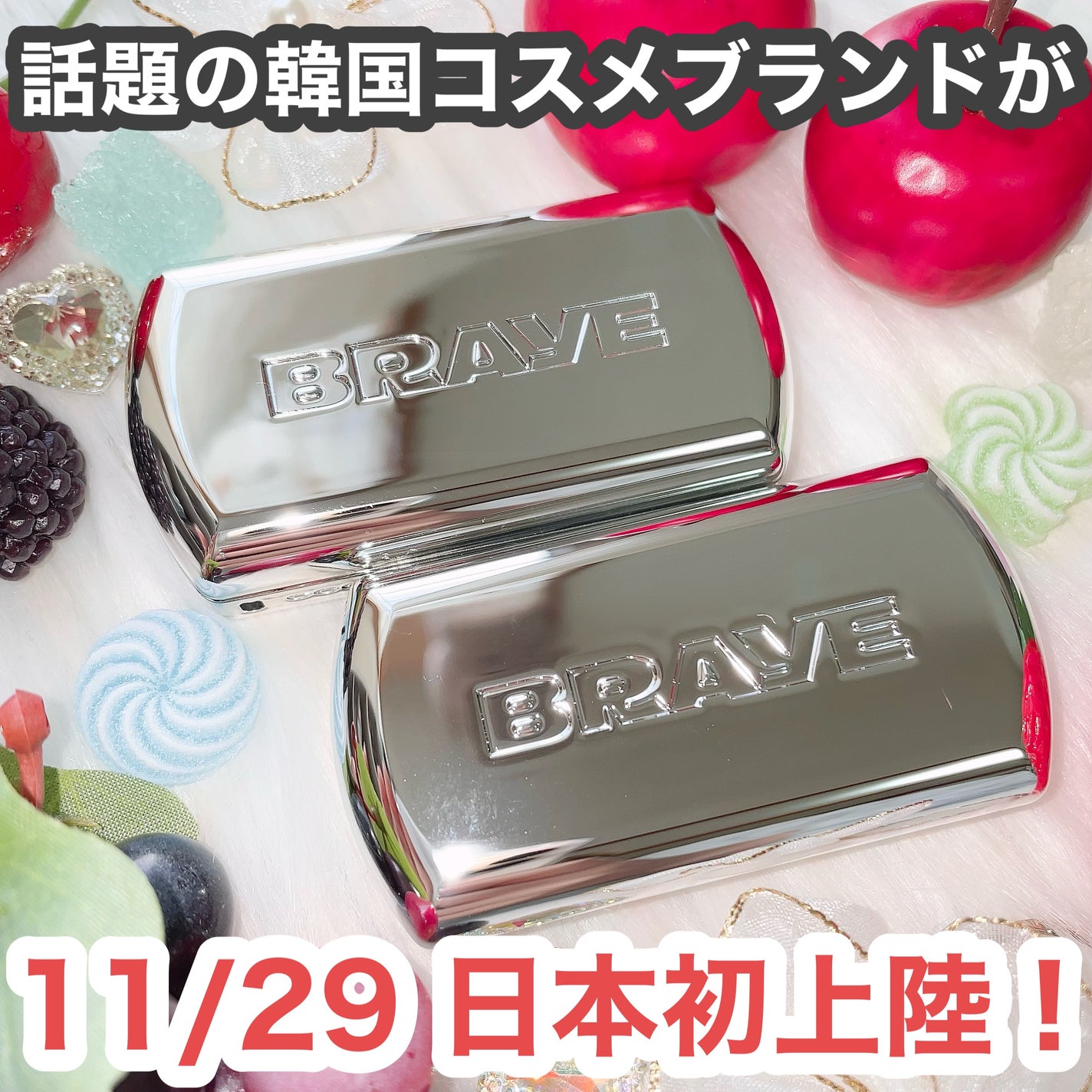 ごんす@YouTube始めました on LIPS 「《BRAYEが日本初上陸😍❤️🔥》パケがオシャレすぎる韓国コ..」(1枚目)