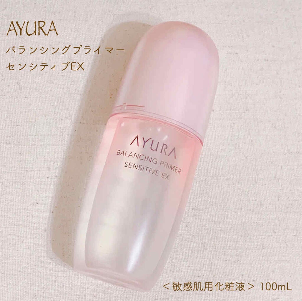 バランシングプライマー センシティブ EX/AYURA/化粧水を使ったクチコミ(1枚目)