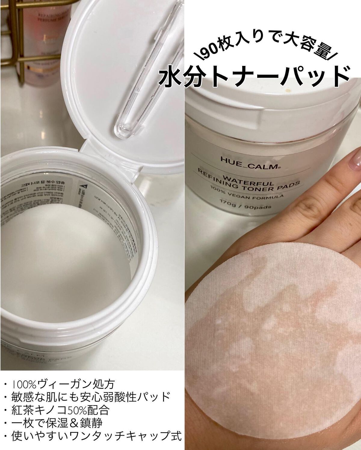 ココナッツモイスチャライジングクレンジングバーム/HUE_CALM/クレンジングバームを使ったクチコミ（3枚目）