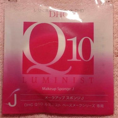 Q10モイスチュアケア クリアパウダリーファンデーション/DHC/パウダーファンデーションを使ったクチコミ（2枚目）