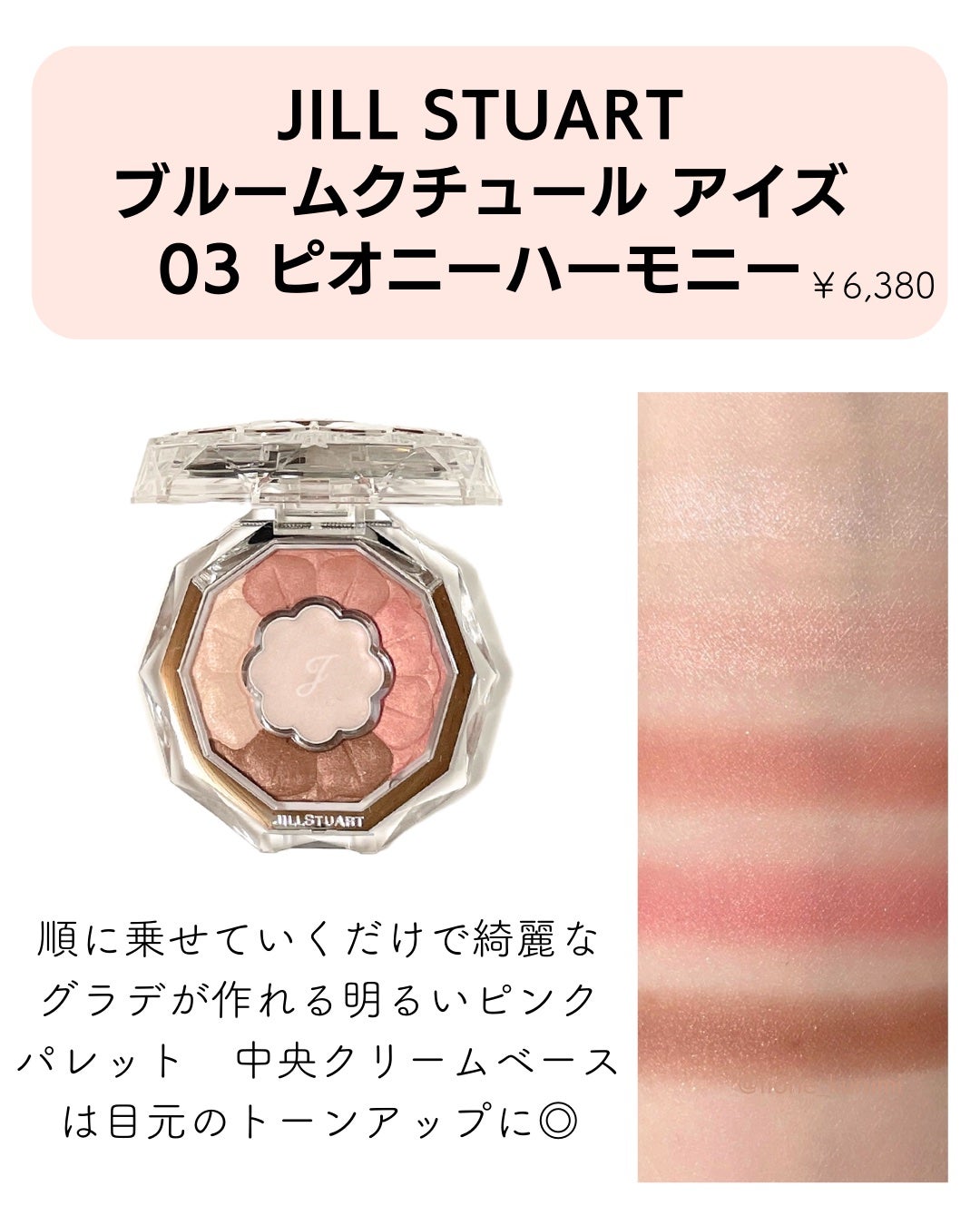 アイ カラー クォード/TOM FORD BEAUTY/アイシャドウパレットを使ったクチコミ(7枚目)