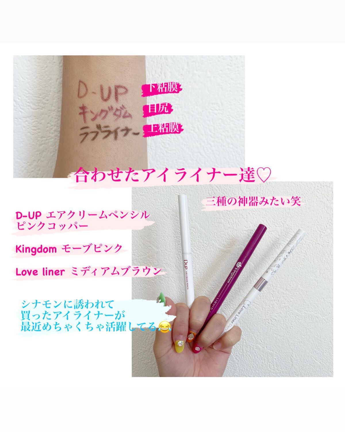 スキニーリッチシャドウ/excel/アイシャドウパレットを使ったクチコミ(2枚目)