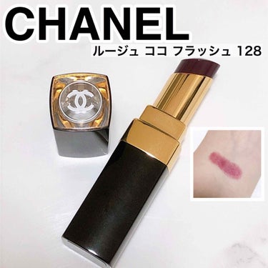 ルージュ ココ フラッシュ 128 ムード/CHANEL/口紅を使ったクチコミ（1枚目）