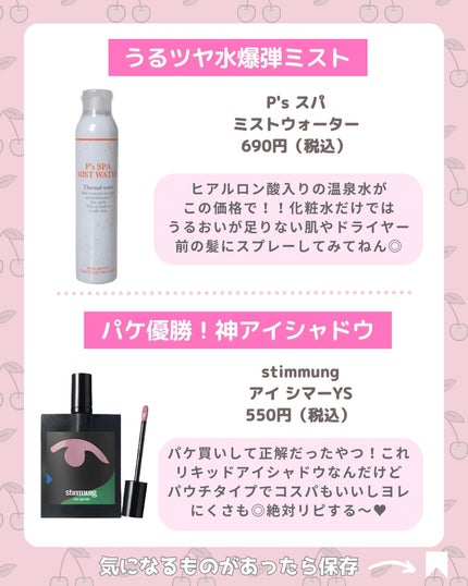 ニベア リッチケア&カラーリップ/ニベア/リップクリームを使ったクチコミ(5枚目)