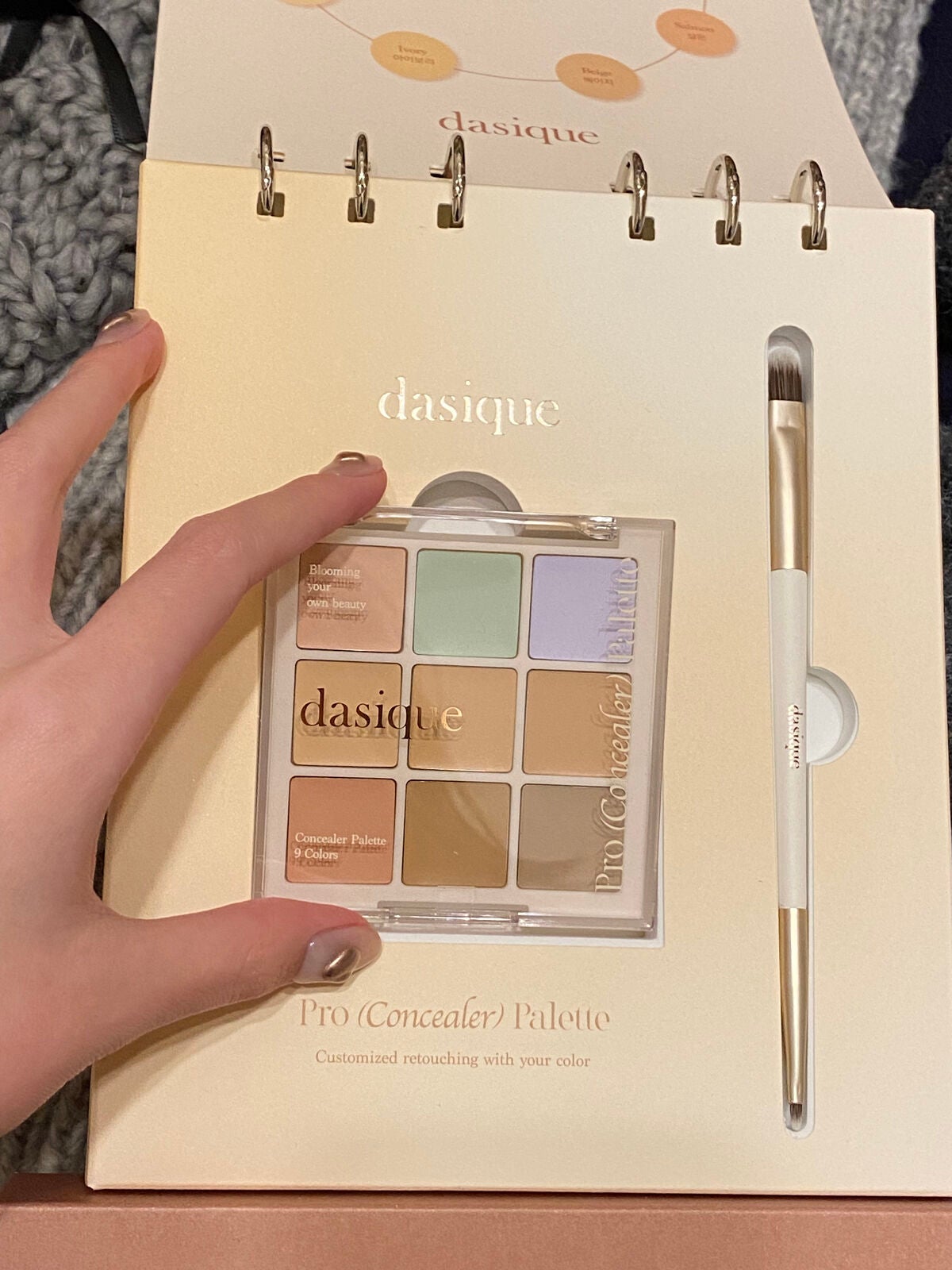 プロコンシーラーパレット/dasique/パレットコンシーラーを使ったクチコミ(2枚目)