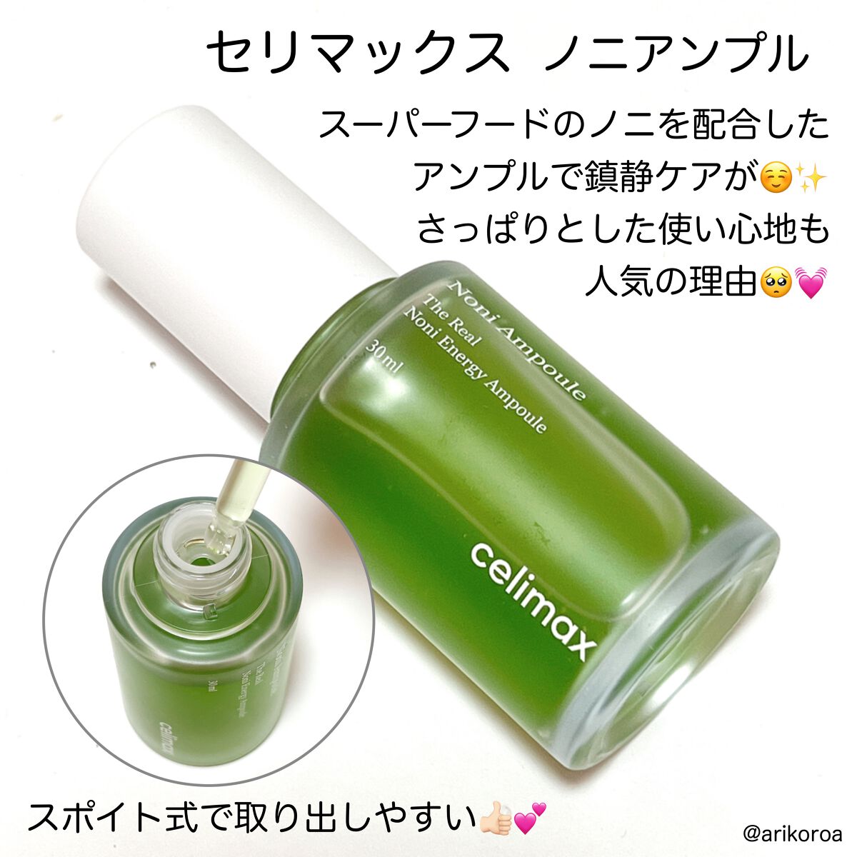 BHA消しゴムピーリングパッド/celimax/トナーパッドを使ったクチコミ(4枚目)