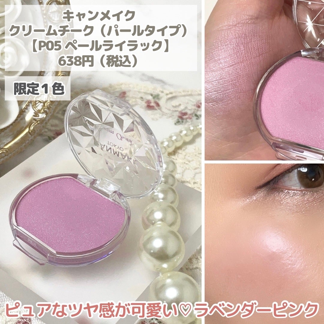 カラフルネイルズ/キャンメイク/マニキュアを使ったクチコミ(9枚目)