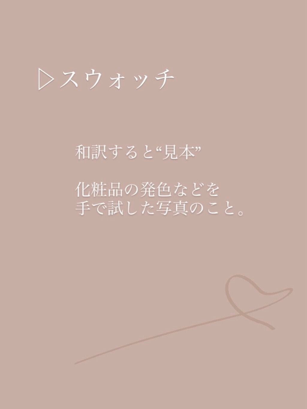 yuyuð¶èèãäœè³ªã®æ£çŽã¬ãã¥ãŒ on LIPS ã仿Žèããªãð³ã¡ã€ã¯çšèªãŸãšãðâŒâ¢â¢âââ¢â¢âŒâ¢â¢âââ¢â¢âŒ..ãïŒ9æç®ïŒ