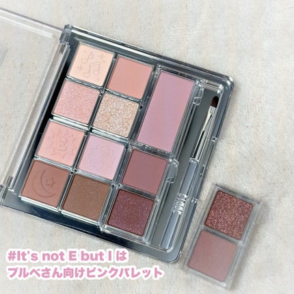 マイベストトーンアイパレット/ETUDE/アイシャドウパレットを使ったクチコミ(5枚目)