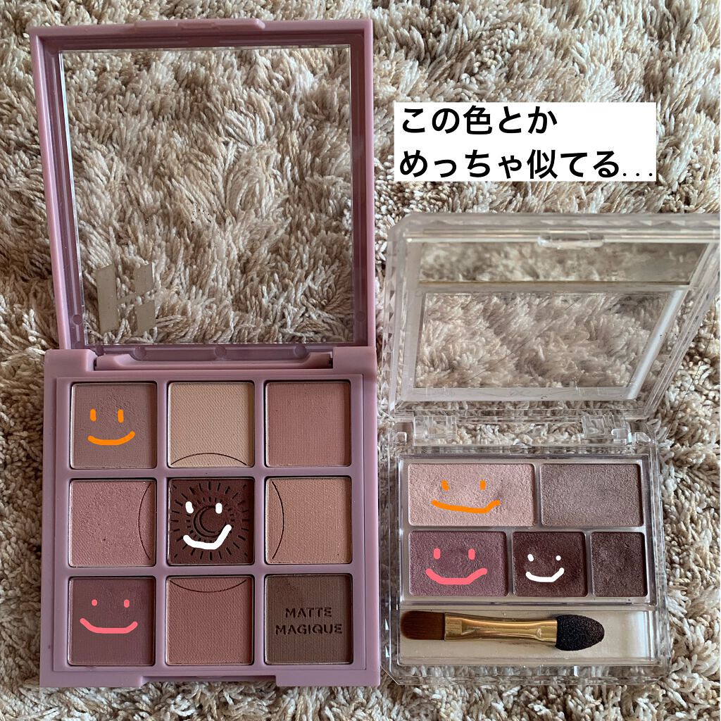 パーフェクトマルチアイズ/キャンメイク/アイシャドウパレットを使ったクチコミ(2枚目)