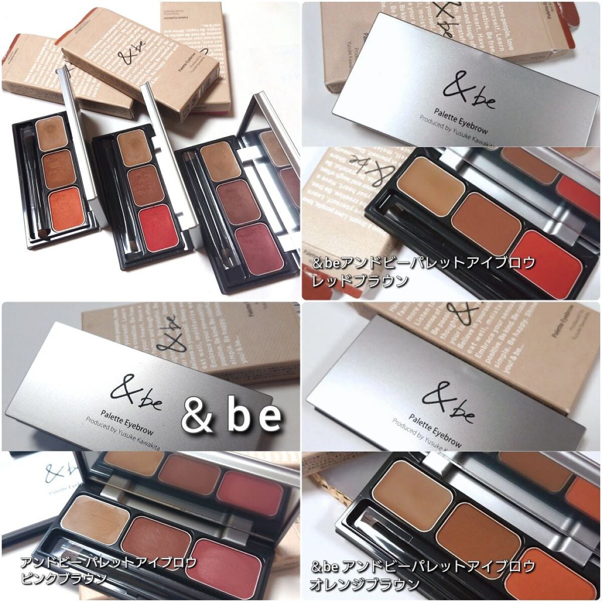 パレットアイブロウ/&be/パウダーアイブロウを使ったクチコミ(2枚目)