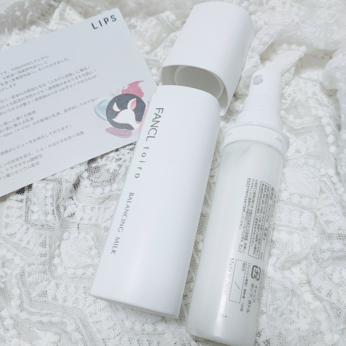 トイロ バランシングドロップ＜医薬部外品＞（化粧液）/ファンケル/化粧水を使ったクチコミ（2枚目）