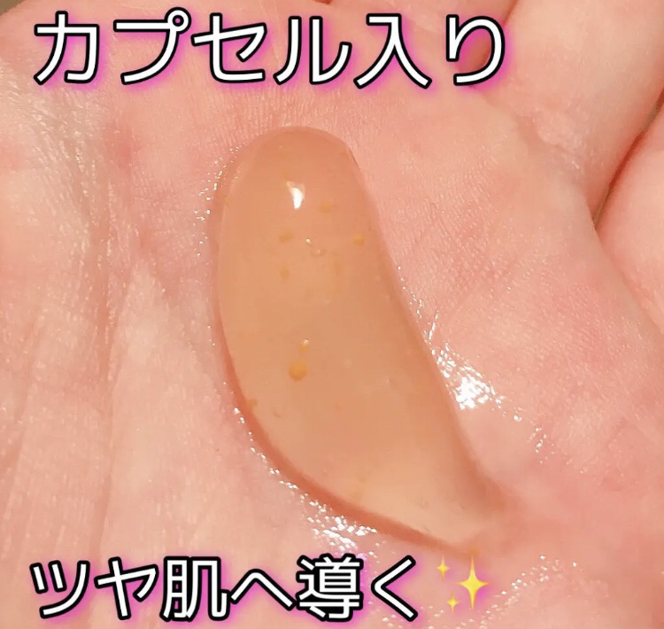 カプセルインハイドロクレンズ/PLUEST/クレンジングジェルを使ったクチコミ（1枚目）