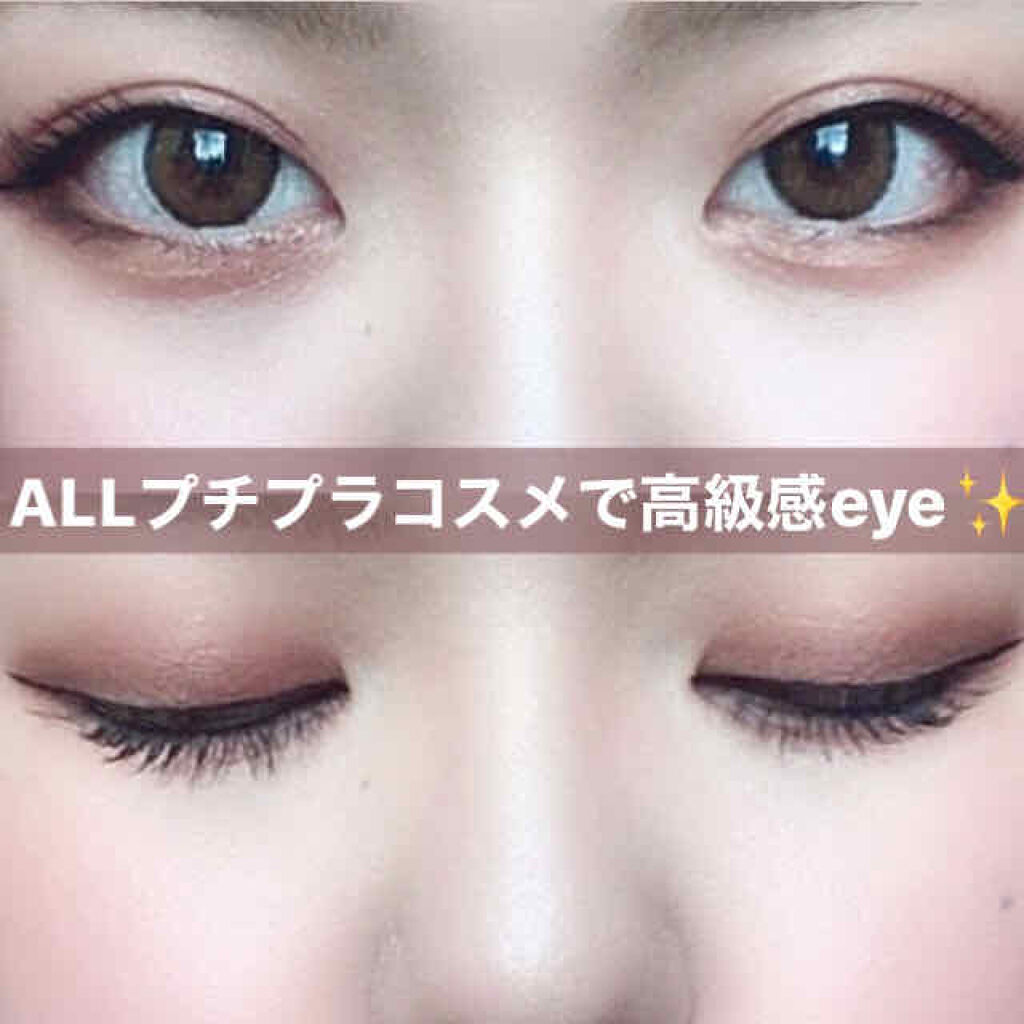 PRETTY EYES/xixi/リキッドアイライナーを使ったクチコミ（1枚目）