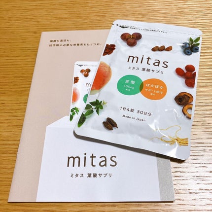 mitas/mitas/健康サプリメントを使ったクチコミ(2枚目)