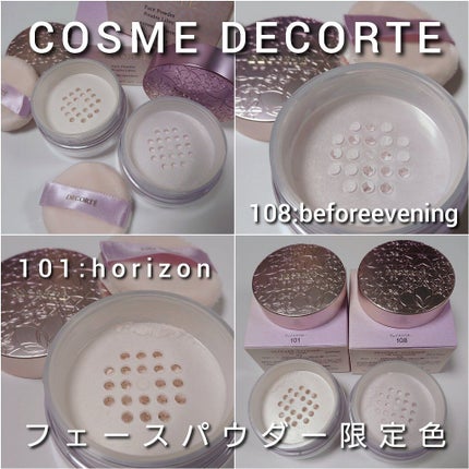 フェイスパウダー/DECORTÉ/ルースパウダーを使ったクチコミ(2枚目)