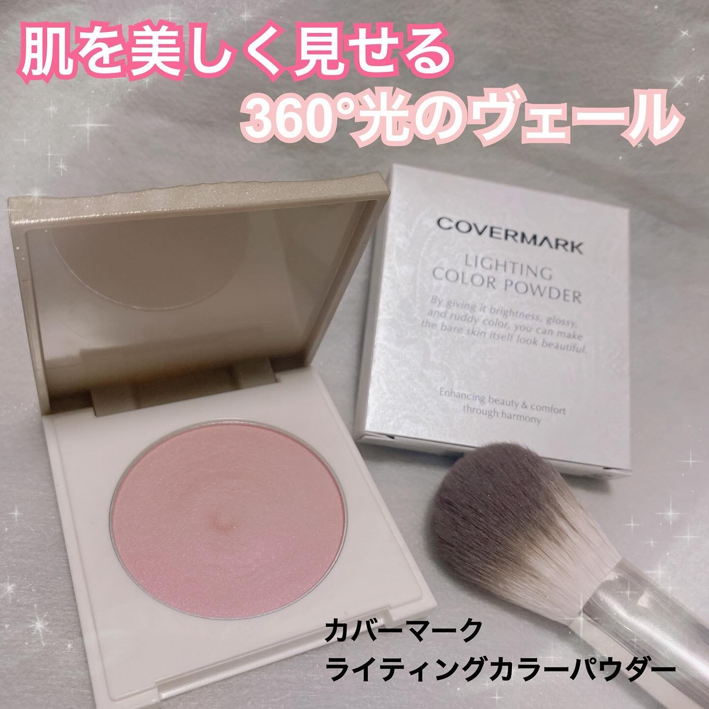 カバーマーク　ライティング カラー パウダー/COVERMARK/パウダーチークを使ったクチコミ（2枚目）